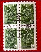 Briefmarken aus Sowjetunion (CCCP)  4er Block gestempelt 