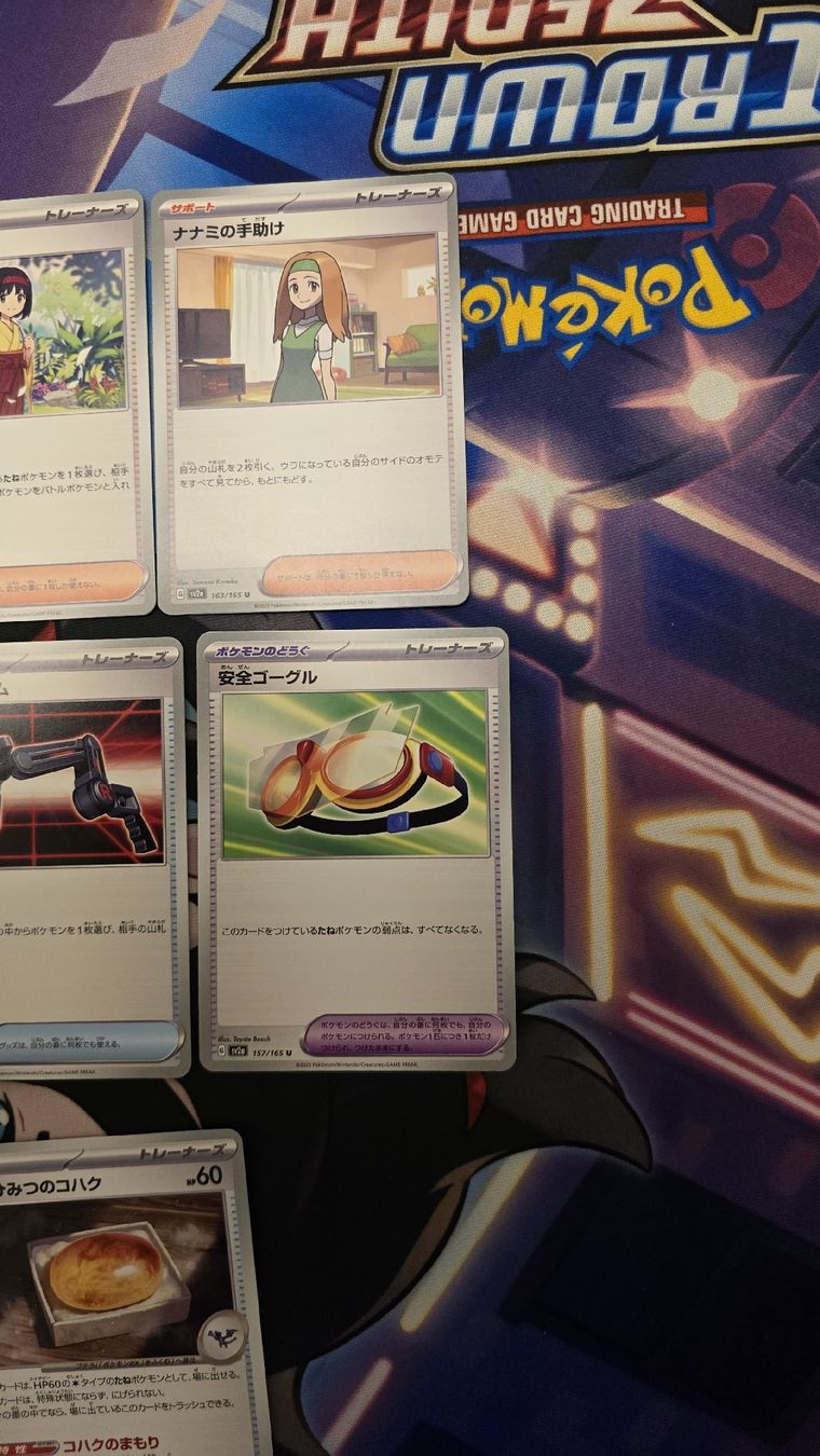 Pokémon Carte collezionabili: Trainer Pokémon Karten aus dem Set 151 Sv2a – Nuovo (secondo la descrizione) da Mägenwil venduto da sam_5q7h 3