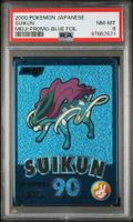 PSA 8 SUIKUN MEIJI PROMO-BLUE FOIL