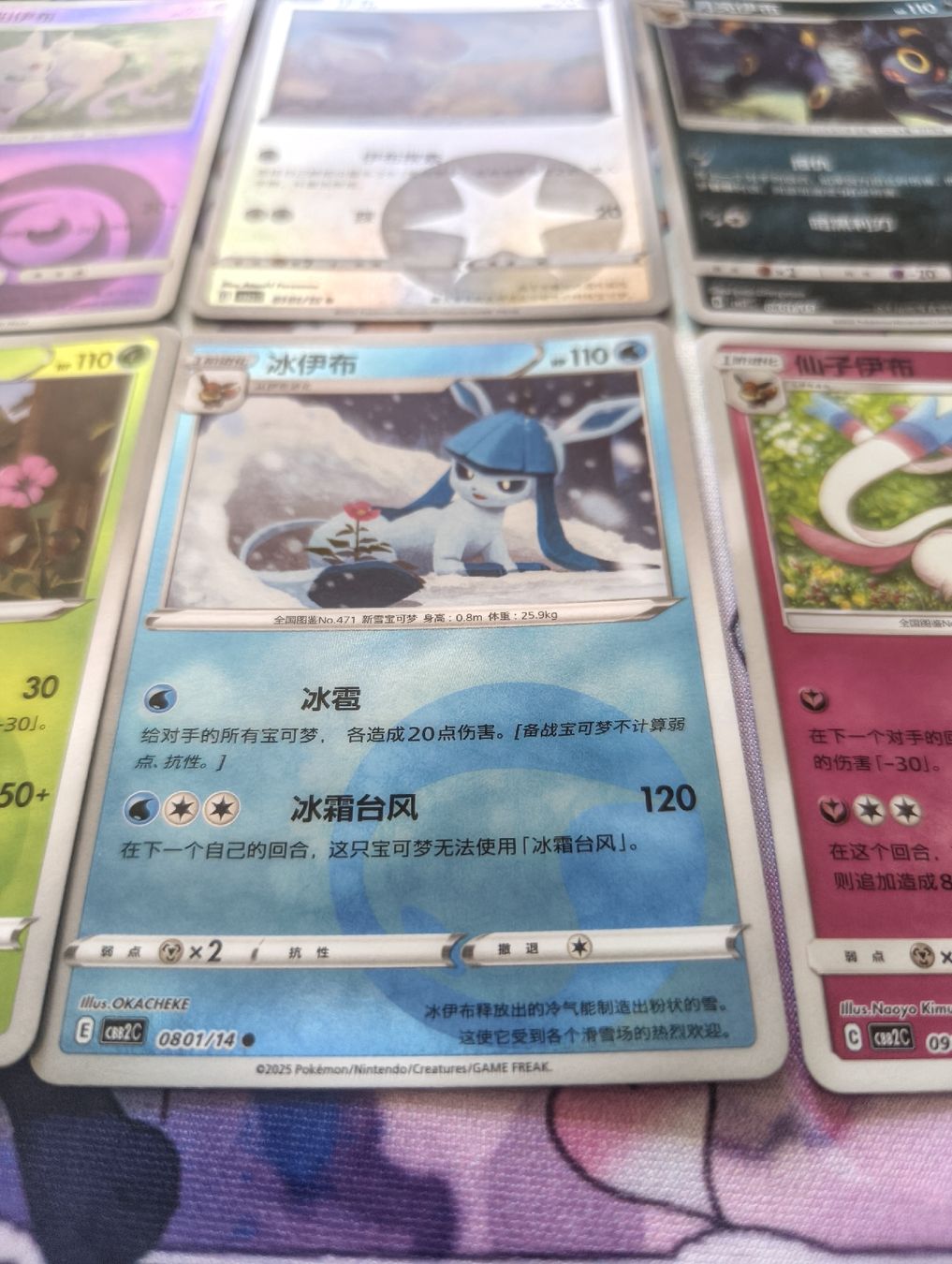 Pokémon Carte collezionabili: Pokemon Gem pack v2 - 01/14 (cbb2c) – Nuovo (secondo la descrizione) da Le landeron venduto da hugomes 8