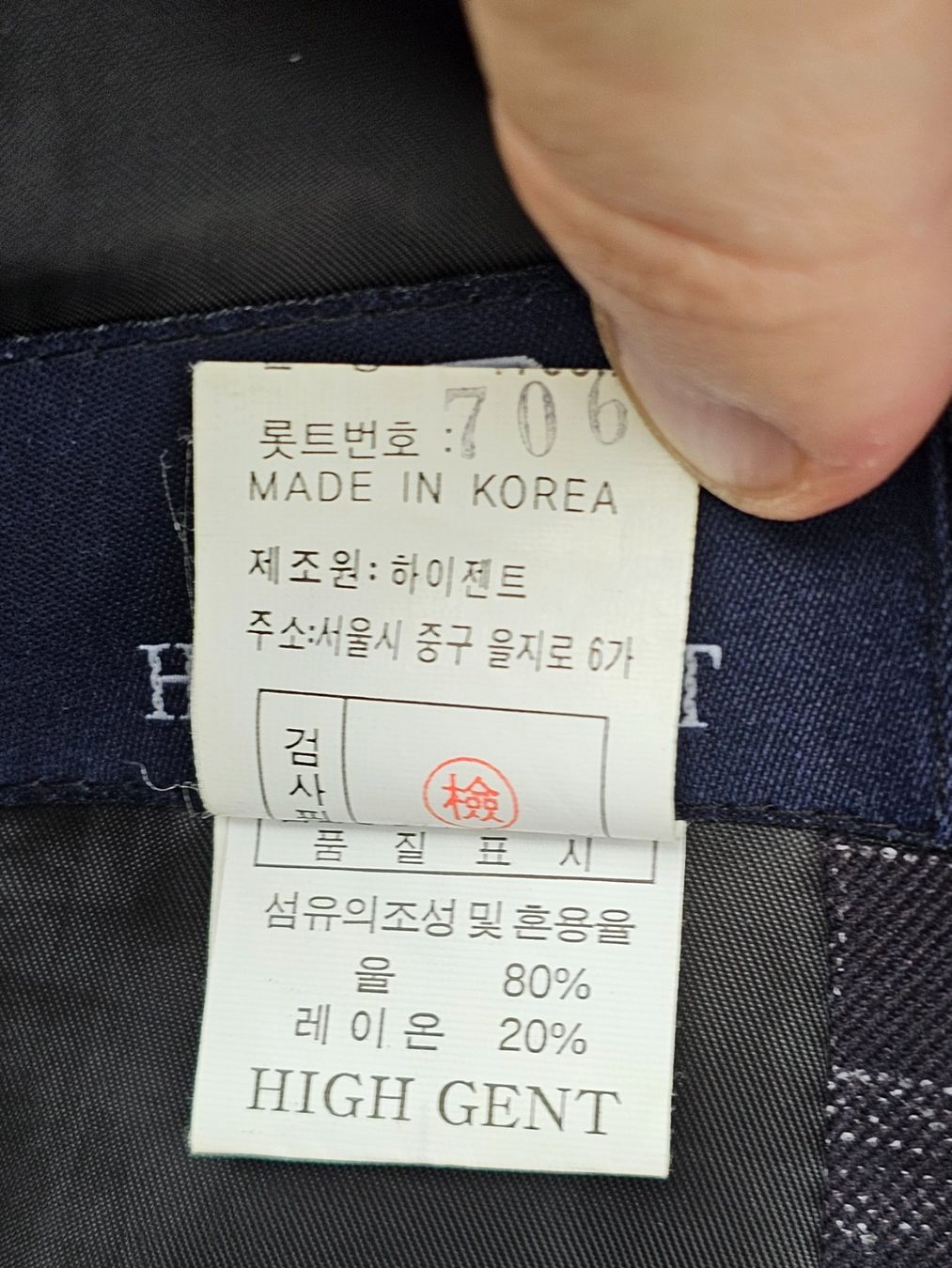 Giacche: Veste de costume coréenne – Usato da Riehen venduto da ced_gs5t 4