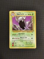 Pokemon Golbat, vending series, japanisch, vintage