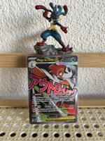 Mega Scrafty ex 270/217 Full Art Ascended Heroes Pokémon  