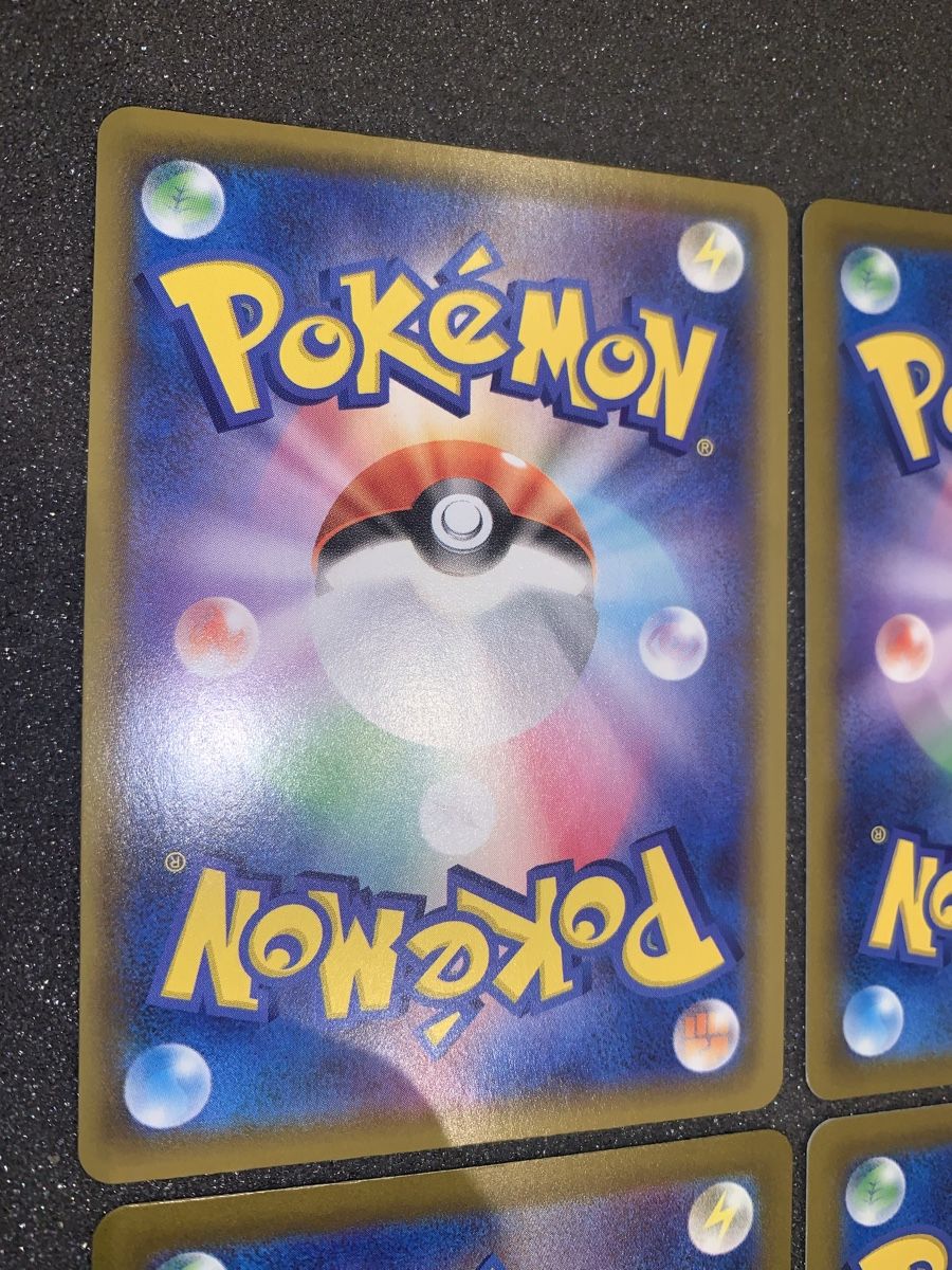 Pokémon Carte collezionabili: Ab 1.- Pikachu 25 th mix  – Usato da Bironico venduto da ars_z6lb 7