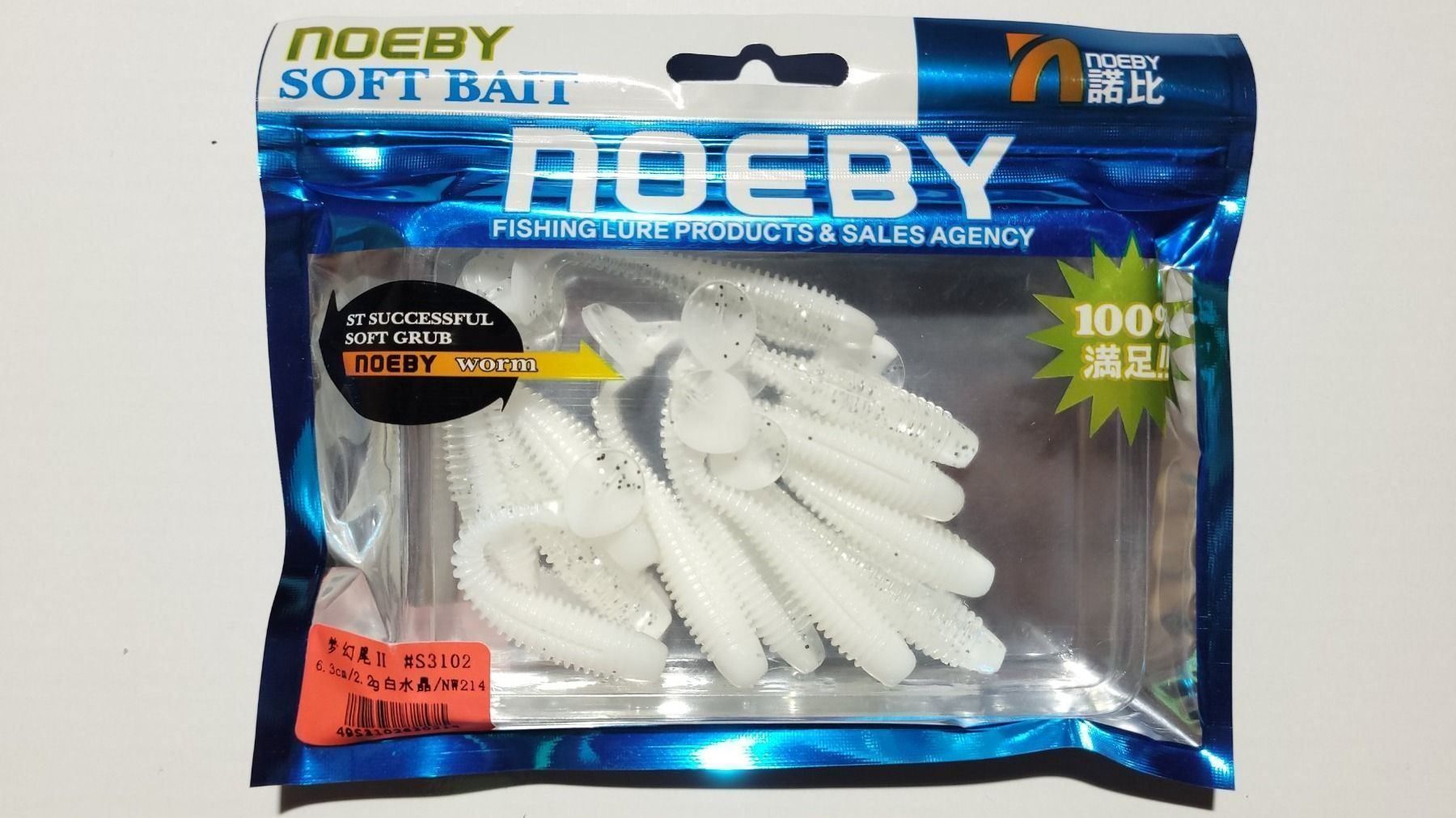 Esche: Gummifisch - Cristal/Glitter 6.5cm – Nuovo e nell'imballaggio originale da Oberentfelden venduto da TyphoonTackle 1