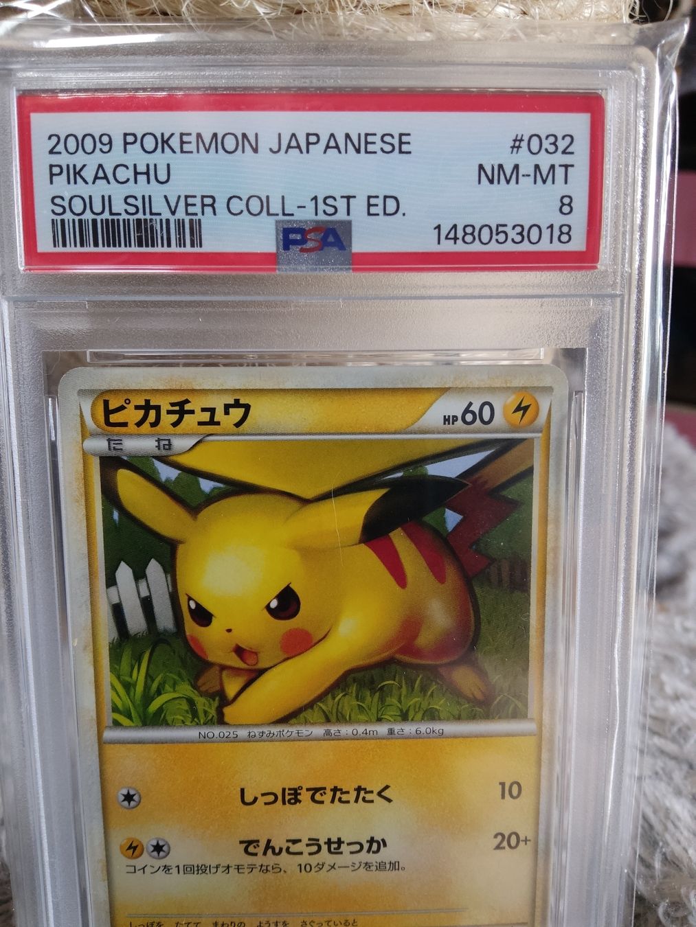 Pokémon Sammelbilder & Trading cards: 2009 Pikachu Soulsilver Coll 1st EDITION #032 PSA8 – Neu (gemäss Beschreibung) aus Vezio von 41181 1