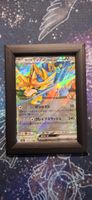 Hop's Zacian EX - 123/193 Mega Dream EX JP