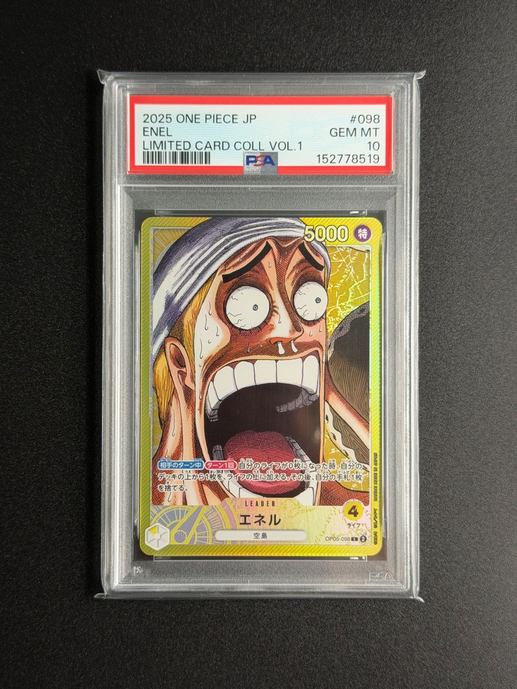 Bandai Sammelbilder & Trading cards: Base Shop Sequential Set PSA10 – Neu (gemäss Beschreibung) aus Felsberg von michaela_773 3