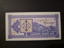 Géorgie 3 kuponi 1993 P34 UNC