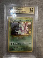 Pokemon Meganie jpn in Beckett 9,5