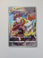 Pokemon TCG Braixen / Rutena s11a 069/068 CHR JP