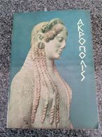 AKROPOLIS und Museum, vintage, 1976