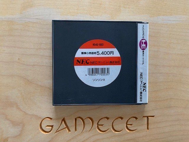 Giochi: Son Son II PC Engine Capcom JAPAN – Usato da Steinach venduto da Gamecet 2