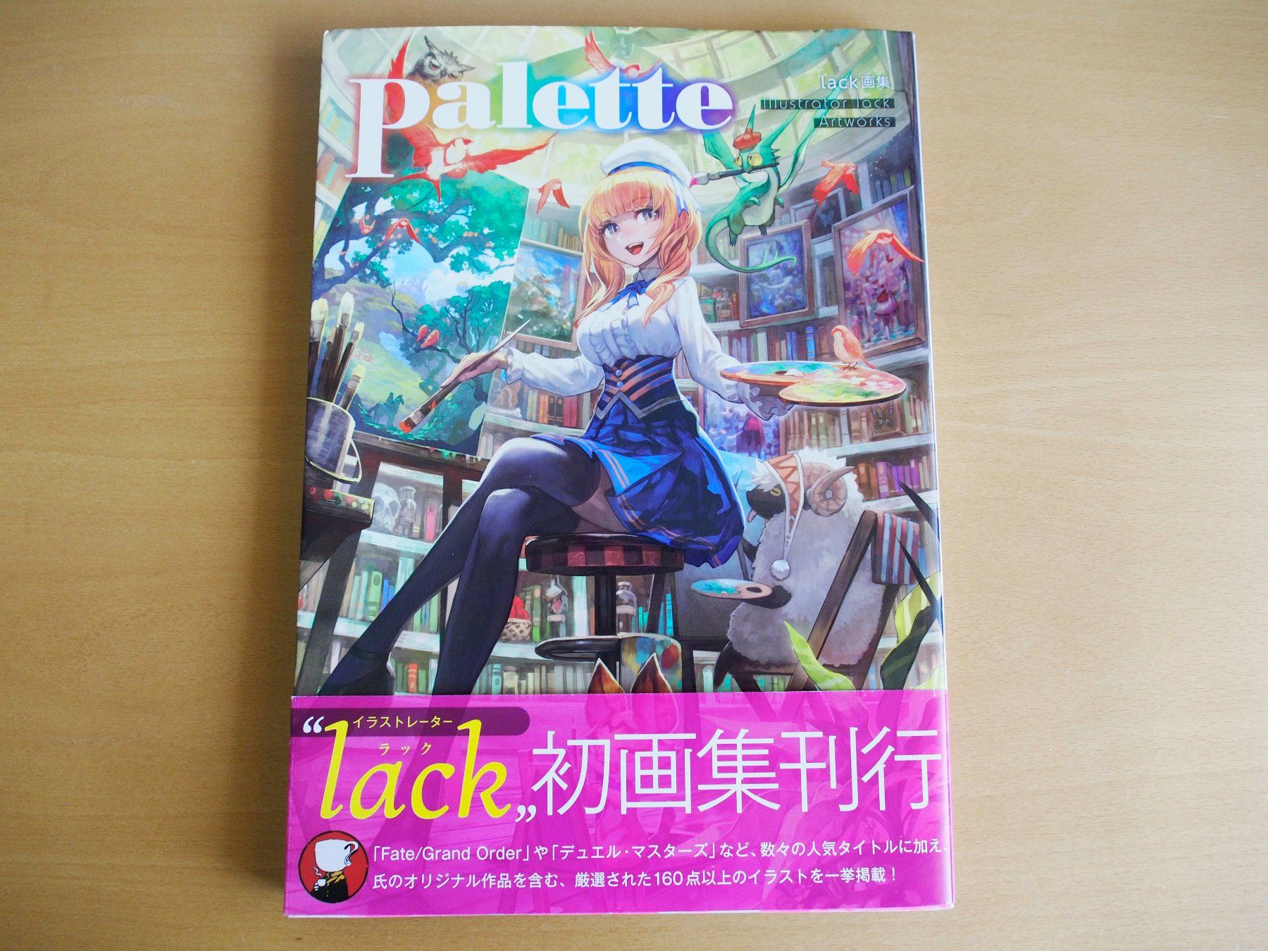 Libri: Palette (Artbook) – Usato da Winistorf venduto da raziel66