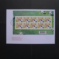 2008 Nr. 1275B Kleinbogen FDC