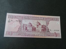 Afghanistan, 1 Afghani     ungefaltet