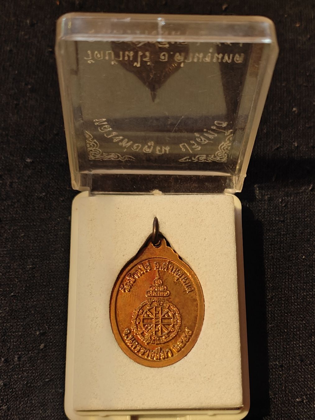 Anhänger: Thai Buddha Amulet (Nr.39452) – Gebraucht aus Rothrist von SiddharthaMoon 4