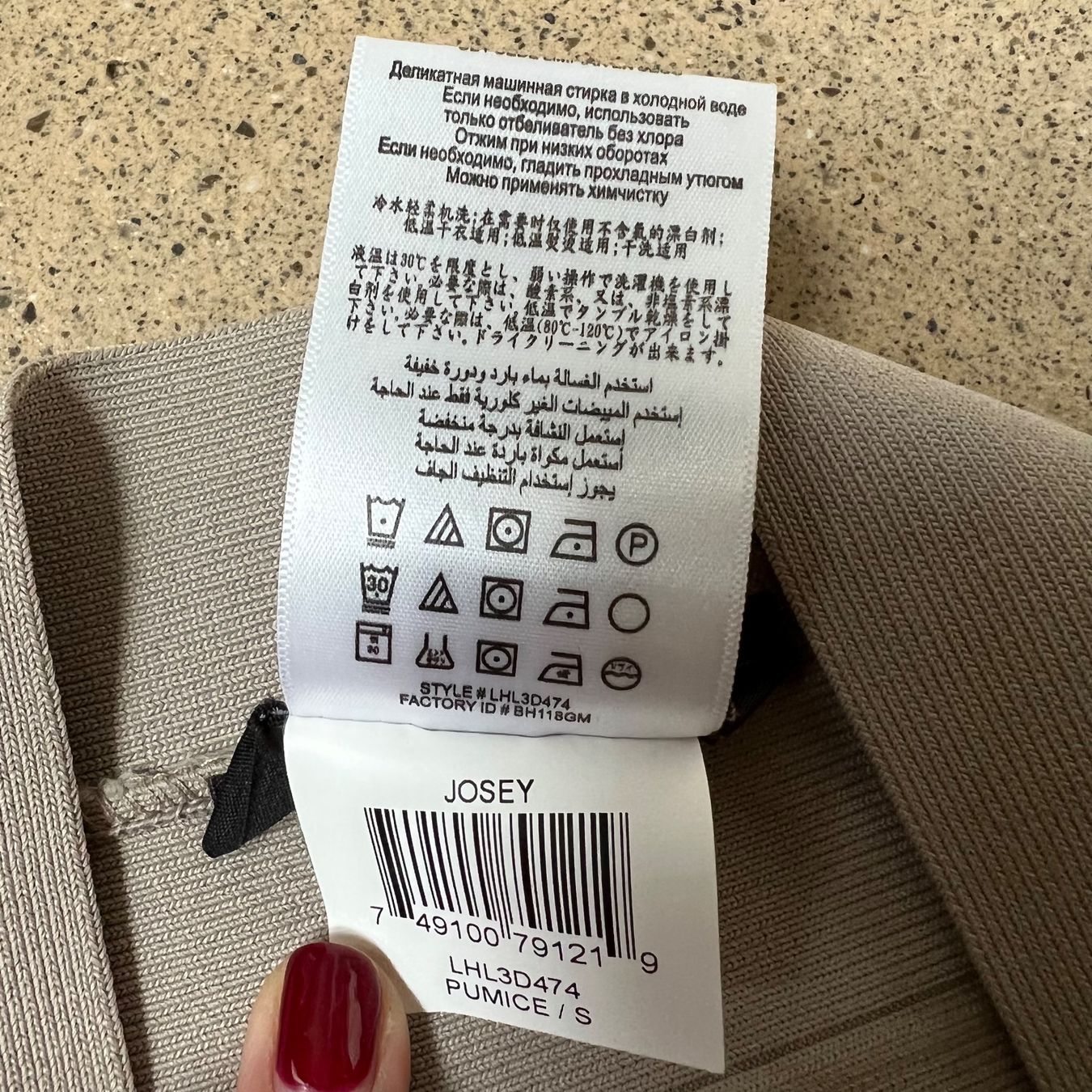 Jupes: BCBG MAX AZRIA Rock – D'occasion à Zürich par ClosetQueen 9
