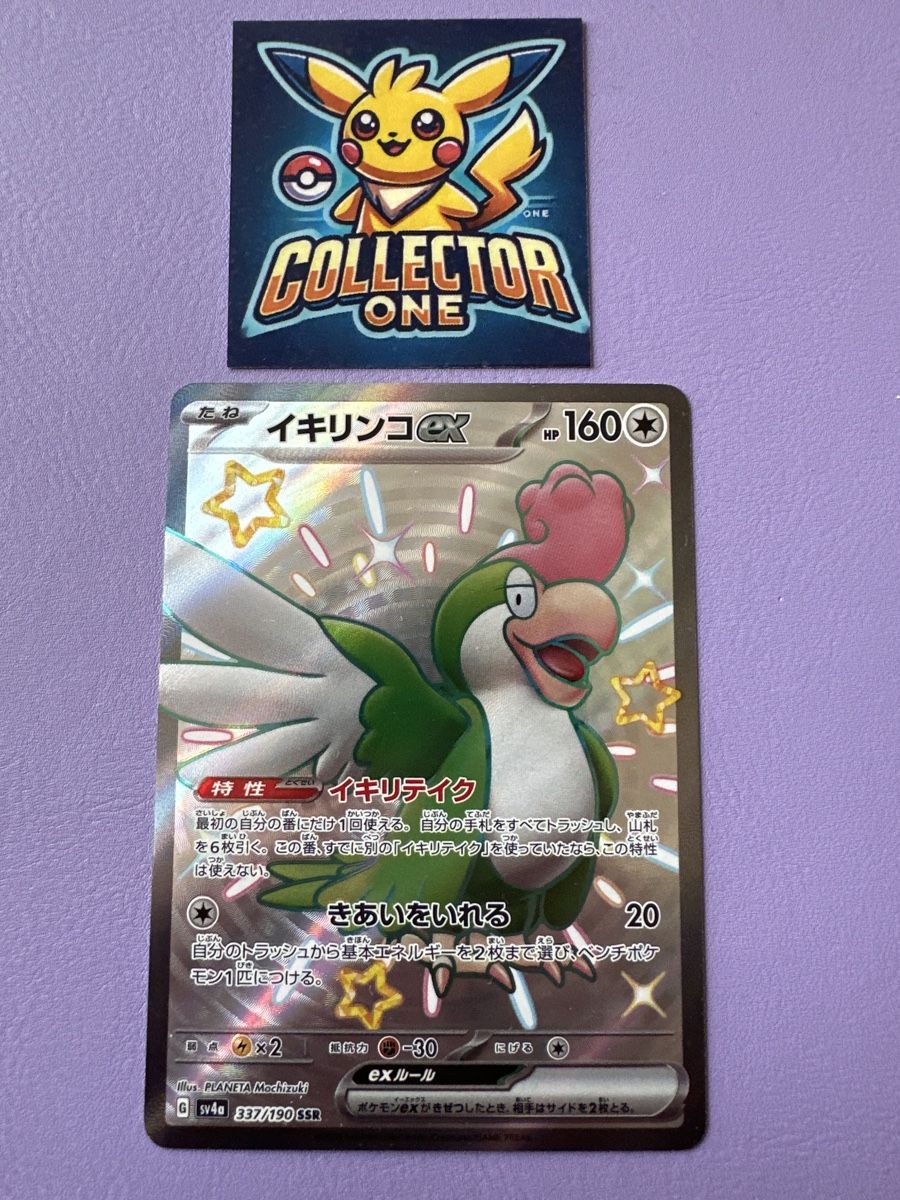 Pokémon Carte collezionabili: Pokemon Swuawkabilly Fullart Shiny – Nuovo (secondo la descrizione) da Lommiswil venduto da CollectorOne