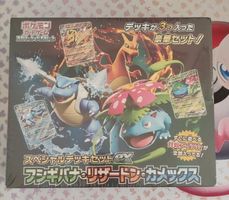 Special Deck Set EX (Japanisch) - Sealed