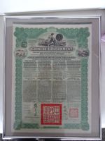 Historisches chinesisches Wertpapier, gerahmt