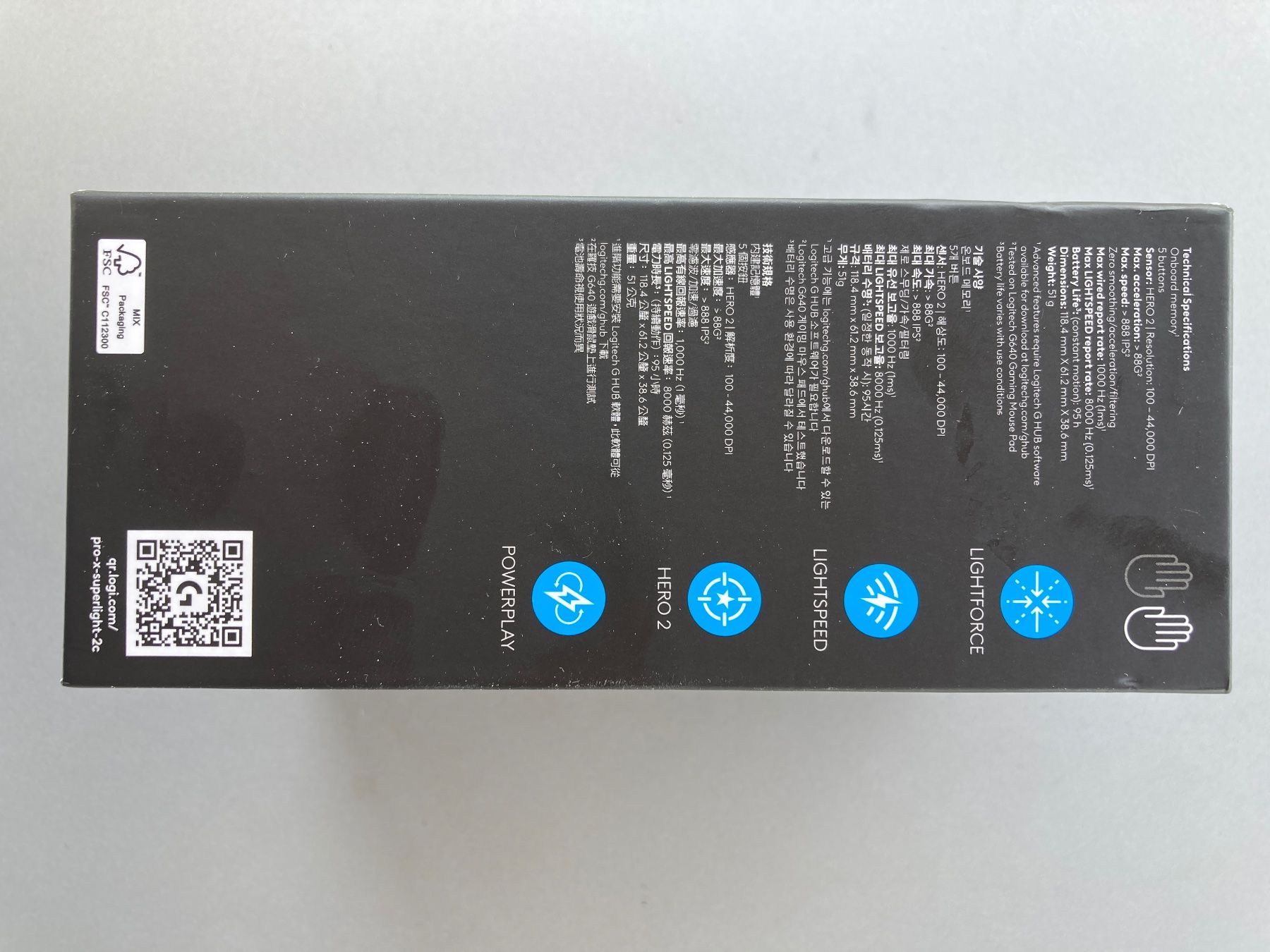 Logitech Maus: Logitech G Pro X Superlight 2 C Wireless Gaming Maus – Neu und originalverpackt aus Flims Dorf von daFlem 2
