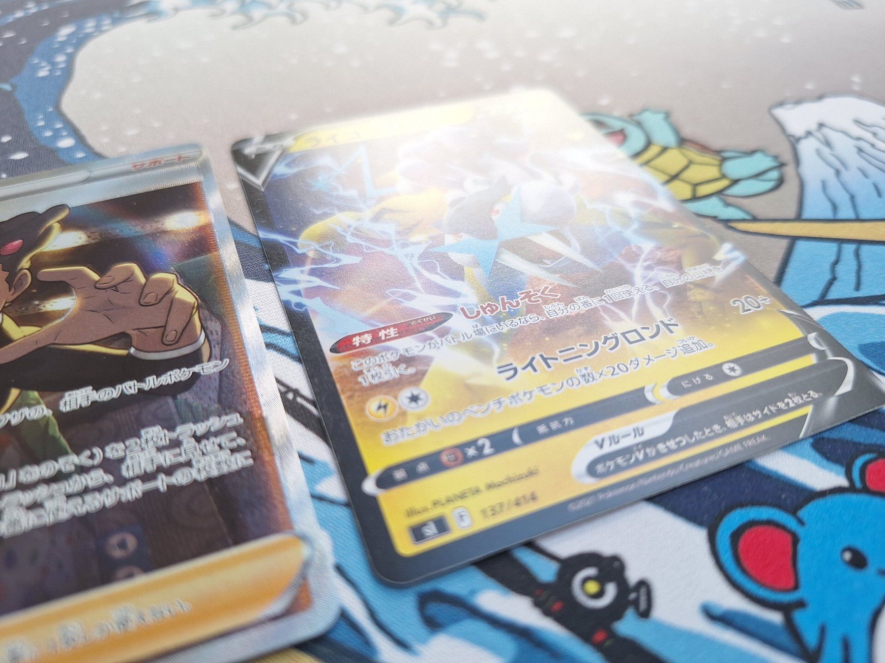 Pokémon Carte collezionabili: 4 japanische Pokemonkarten: Corviknight VMAX – Usato da Spreitenbach venduto da misi.m 7