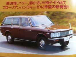 Isuzu Florian Kombi Prospekt 1972