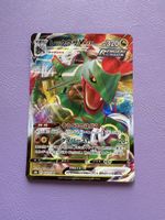 Pokemon Rayquaza VMAX 2021 320 HP Mega