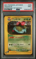 PSA 9 VENUSAUR EXPEDITION 1ST EDITION JAPANESE POKEMON