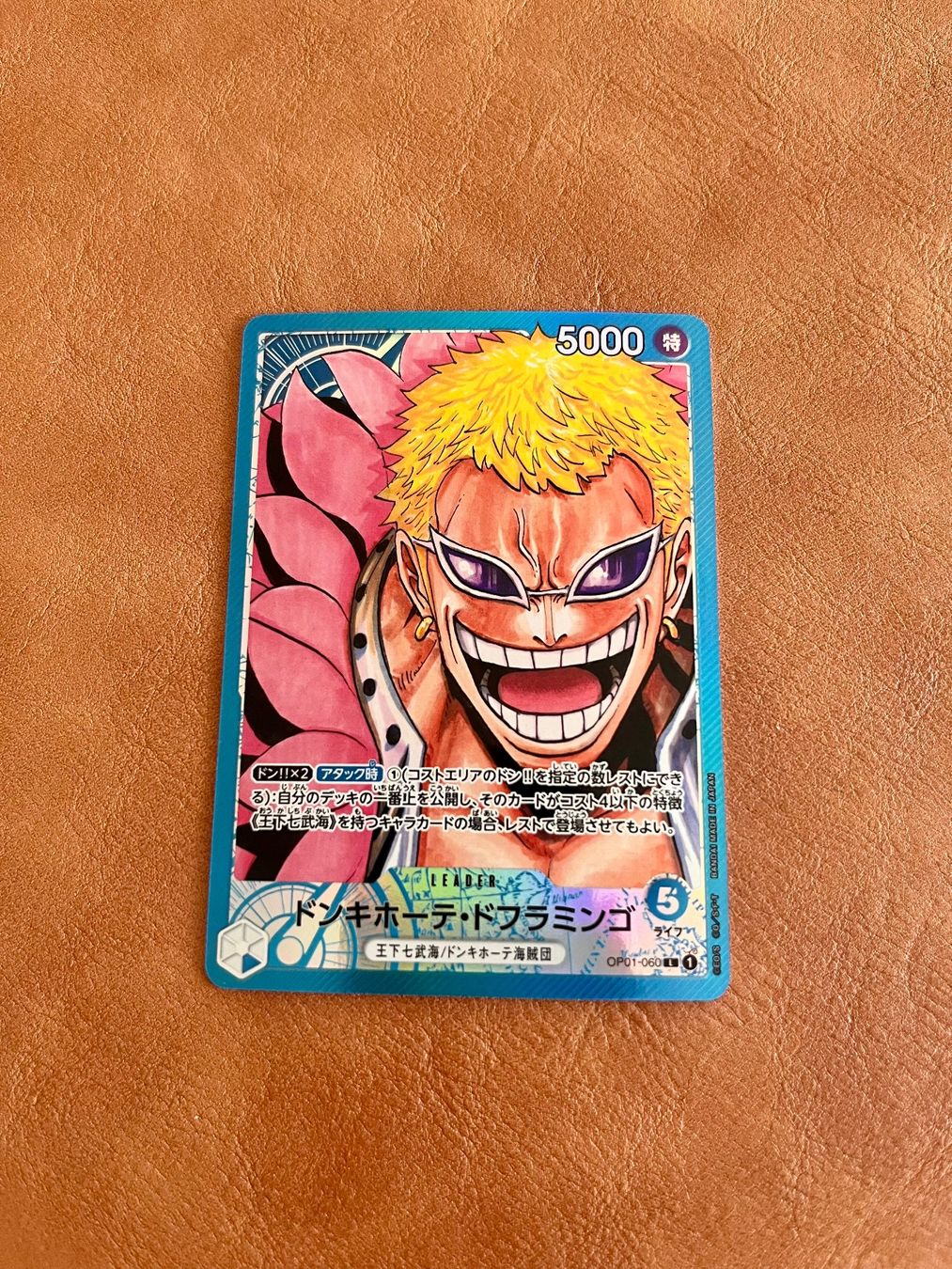 Bandai Carte collezionabili: One Piece Doflamingo OP01 060 – Usato da Dübendorf venduto da Imtsch
