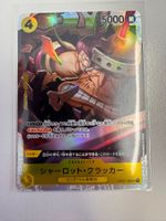 One Piece Charlotte Cracker OP03-108 SR Alternate Art