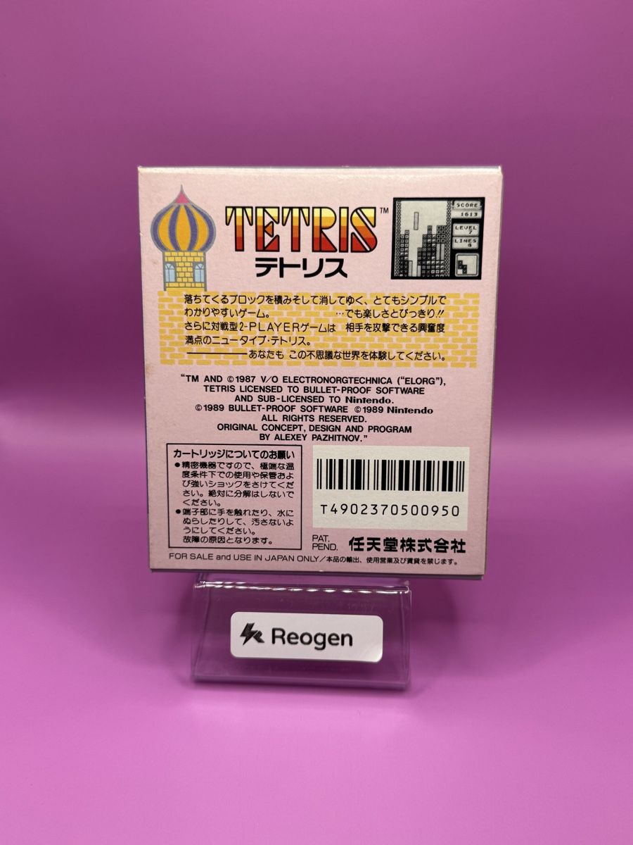 Nintendo Giochi: Tetris OVP [JP] Game Boy – Usato da Zürich venduto da Reogen 1