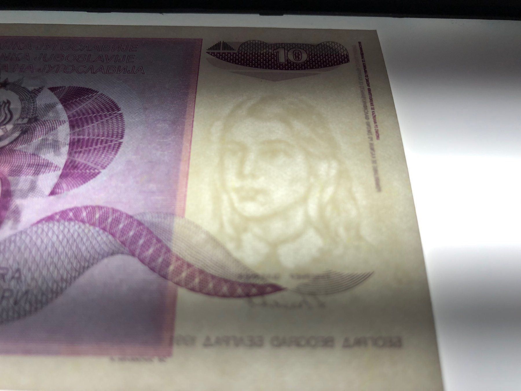 Banknoten: Belgrad 1991 - Pick 107A - 10 Dinara UNC – Neu (gemäss Beschreibung) aus Pfäffikon SZ von Sieben77 3
