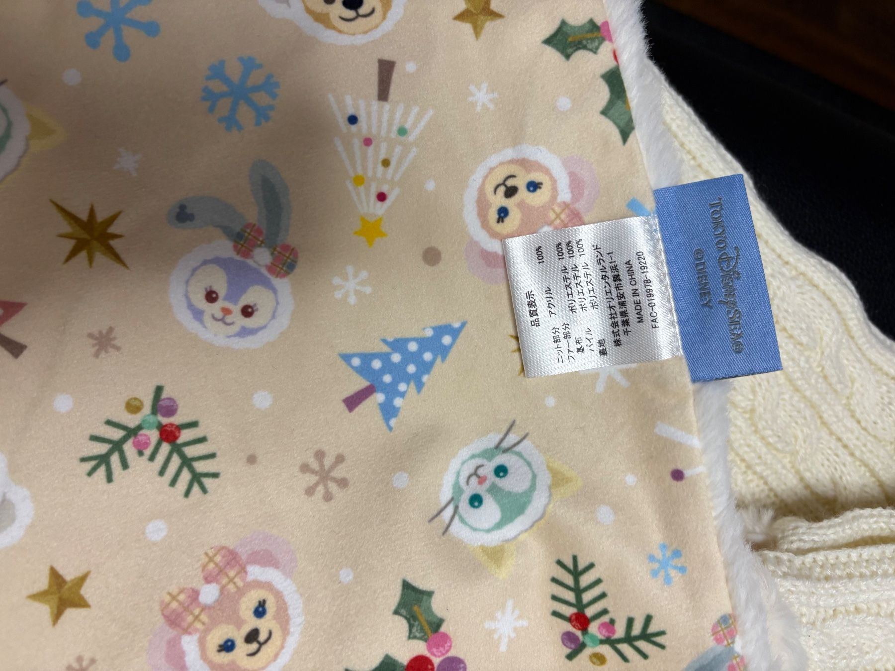 Foulard & Sciarpe: Écharpe originale Duffy de Tokyo DisneySea – Nuovo (secondo la descrizione) da Monts-de-Corsier venduto da mon_rp2m 2