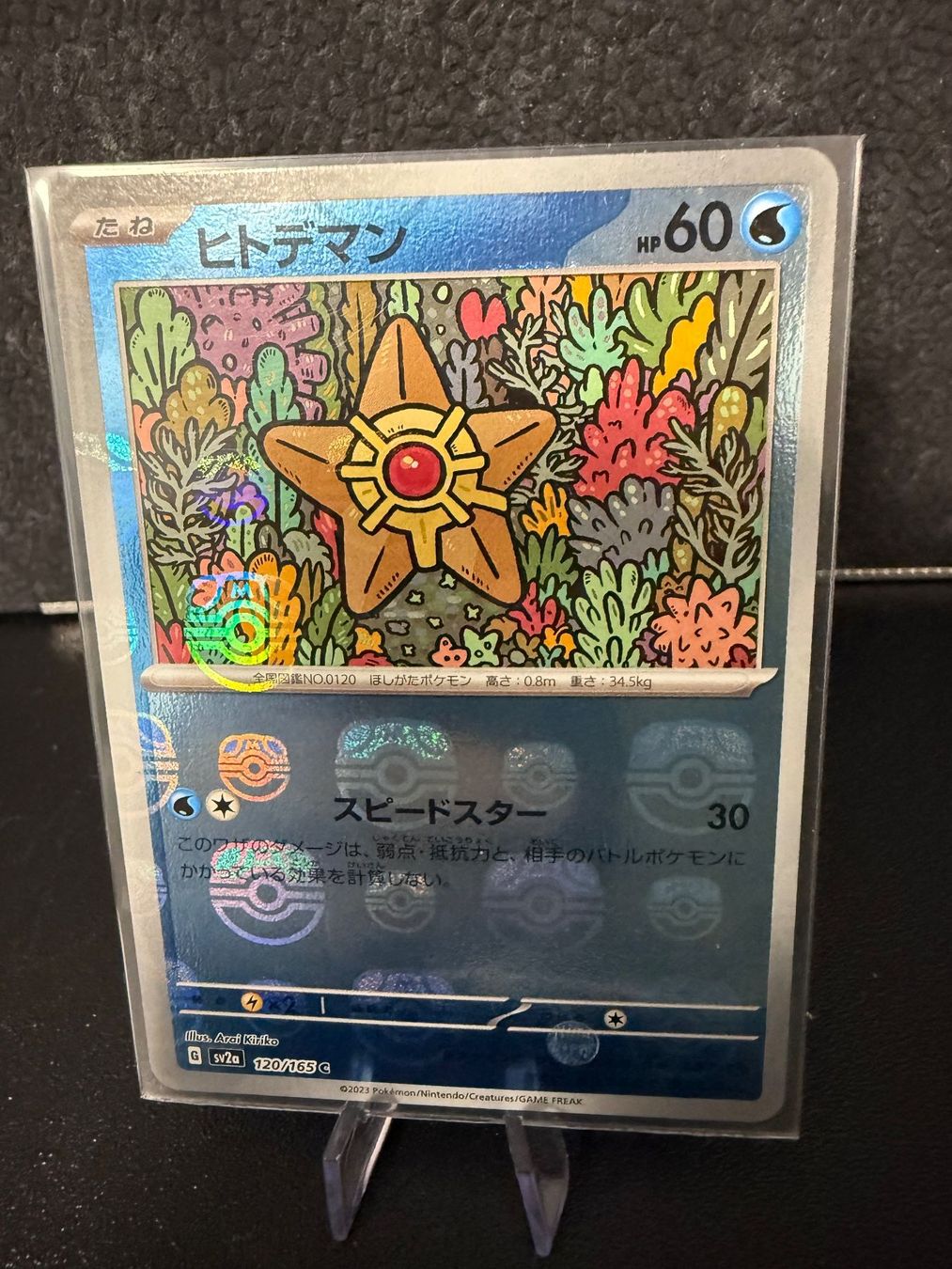 Pokémon Carte collezionabili: SV2A JAP - Staryu (120) MasterBall – Usato da Misery venduto da A10GunnerFan