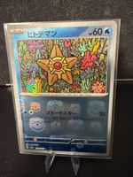 SV2A JAP - Staryu (120) MasterBall