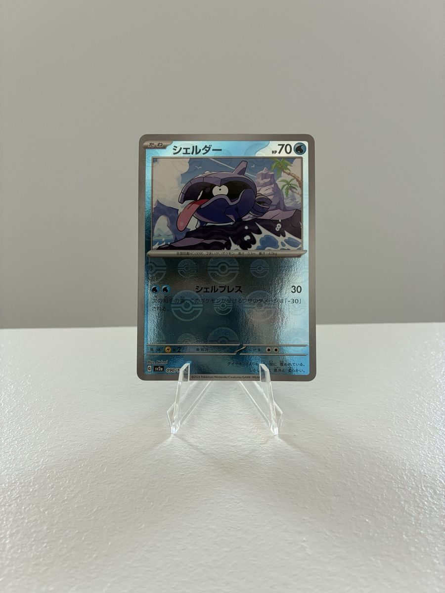 Pokémon Sammelbilder & Trading cards: Carta Pokémon Shellder 90/165 Reverse  – Neu (gemäss Beschreibung) aus Taverne von nad02026