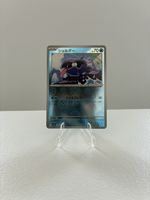 Carta Pokémon Shellder 90/165 Reverse 