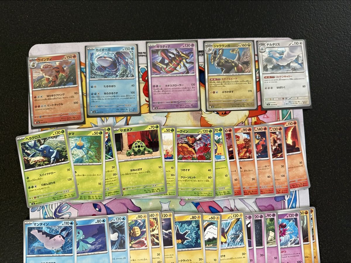 Pokémon Carte collezionabili: Pokémon - M6 - 66/76 +1x SAR  – Nuovo (secondo la descrizione) da Uvrier venduto da sauma85 1