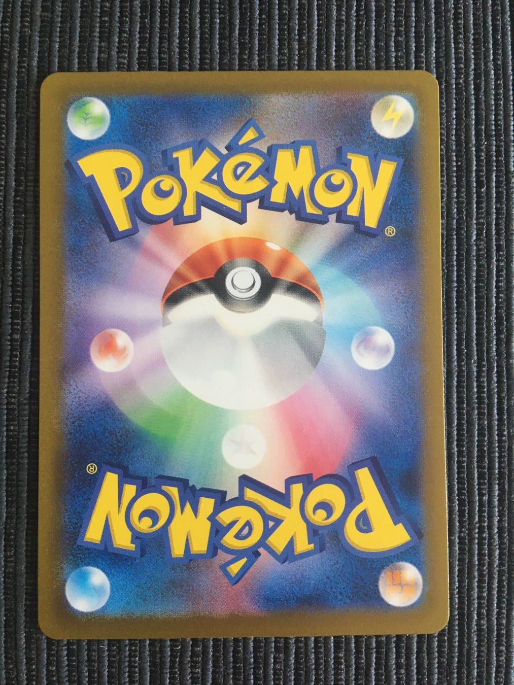 Pokémon Carte collezionabili: Pokemon Sv2a 151 Raichu Masterball Reverse Japan – Nuovo (secondo la descrizione) da Wabern venduto da Collectfun 1