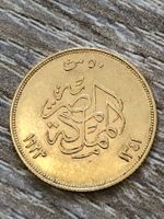 Goldmünze Ägypten –  50 Piastres 1923 – Auflage: 19'000 St.