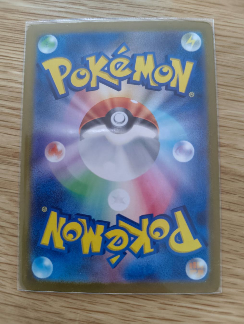 Pokémon Sammelbilder & Trading cards: Pokemon 151 - Carabaffe 171 AR (sv2a) – Gebraucht aus Le landeron von hugomes 1