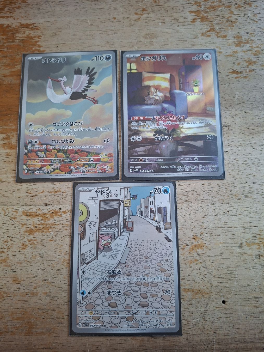 Pokémon Carte collezionabili: Pokémon Karten Lot 078 AR Japanisch – Nuovo (secondo la descrizione) da Bern venduto da Lucian1