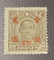 China 1948 alte briefmarke *