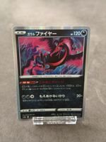 Carta Pokémon Galarian Moltres JP VSTAR Universe 079/172