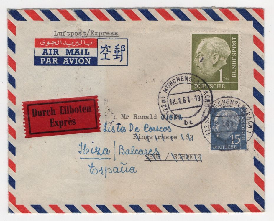 Expres-Brief mit Luftpost 12.1.61 München - Chur / dann Umge (Gebraucht ...