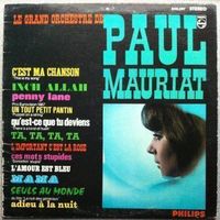 PAUL MAURIAT (LP) Album No 5