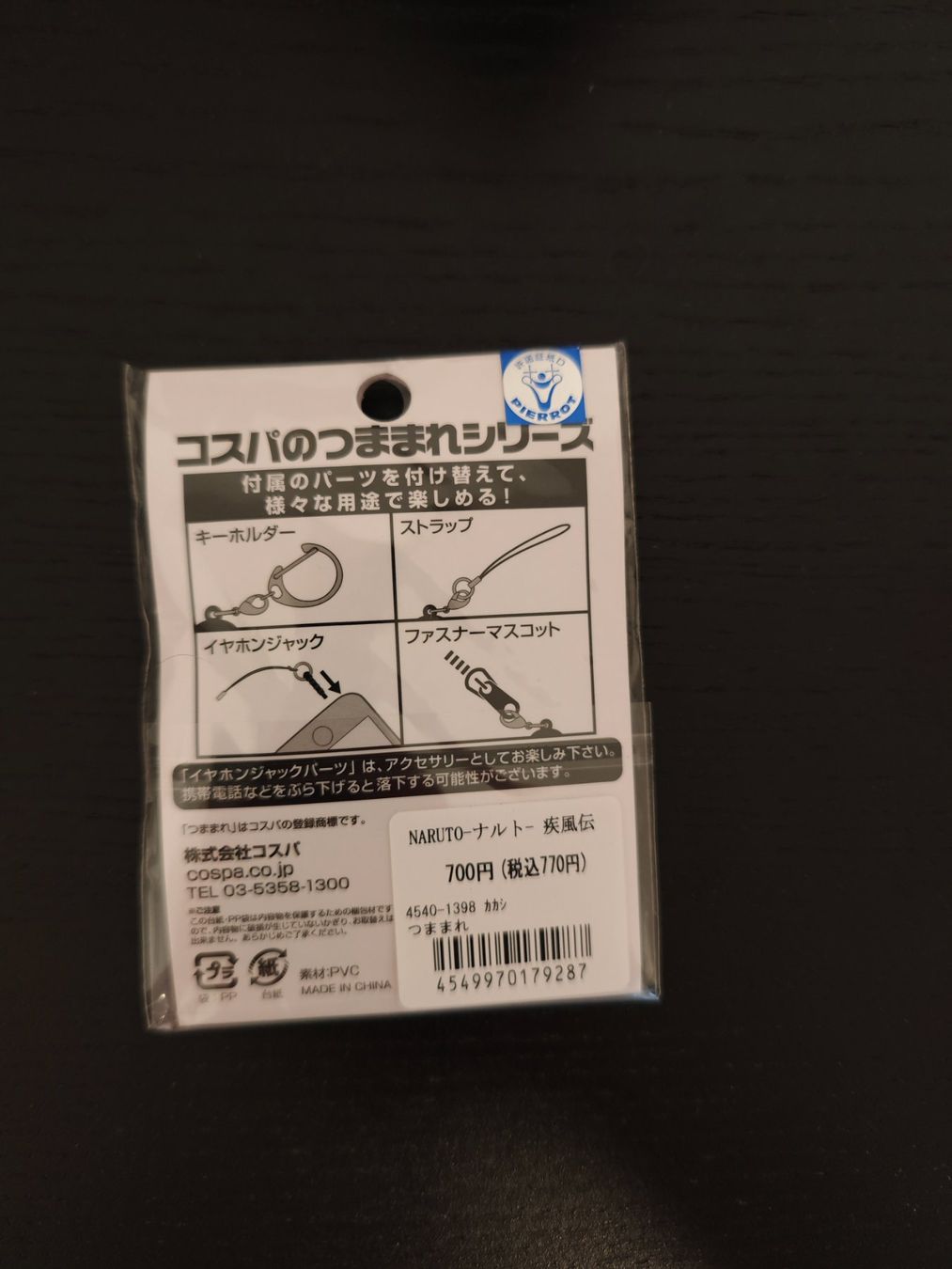 Portachiavi: Naruto Shippuden Kakashi Tsumamare – Nuovo e nell'imballaggio originale da Rüti ZH venduto da luck-y 1