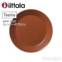 6 x Iittala Teema: vintage braun Teller flach 21cm